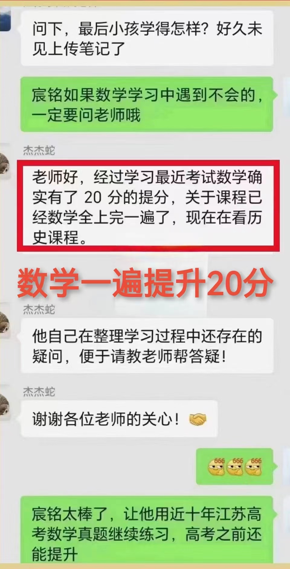 微信图片_2026-05-22_205456_047.jpg
