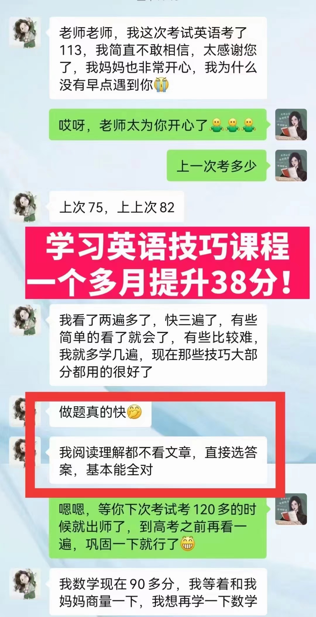 微信图片_2026-05-22_205459_968.jpg