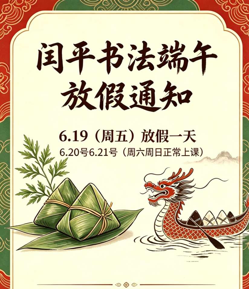 微信图片_20260615164931_2_555(1).jpg