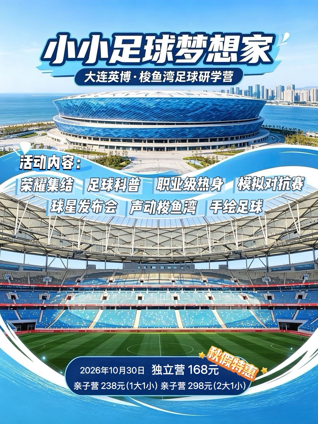 微信图片_2026-10-19_150014_934.jpg