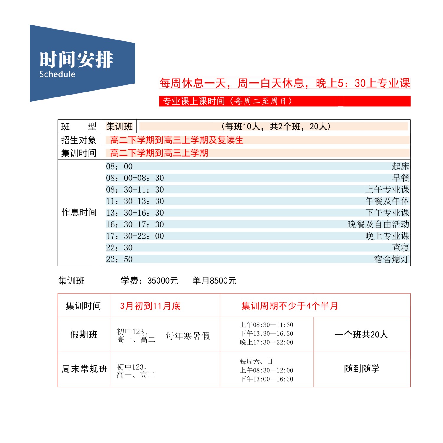 墨香传承：开启书法培训的奇妙之旅