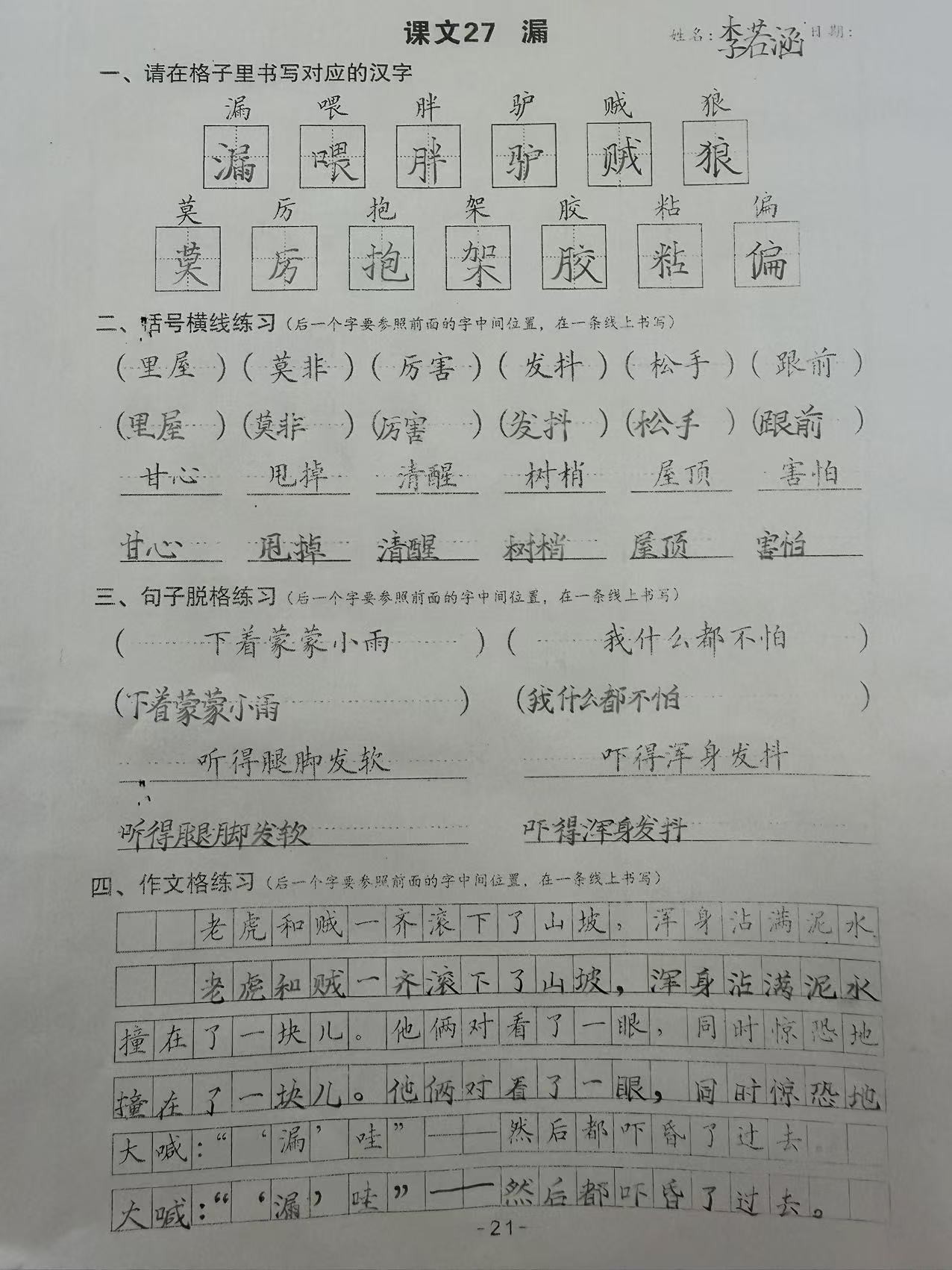 8da071354f5934dbef4bb37d04d67c93.jpg