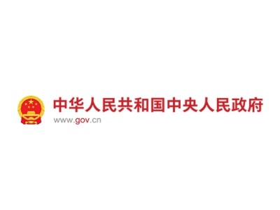 国务院关于印发《教育发展  “十五五”规划》的通知